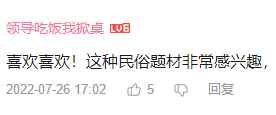 1月13日《奉天白事铺》正式发售Steam 走进中式恐怖 寻找悬案真相