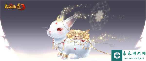 《新大话西游3》全新外观抢先看！主角霓裳、兔兔坐骑来袭！