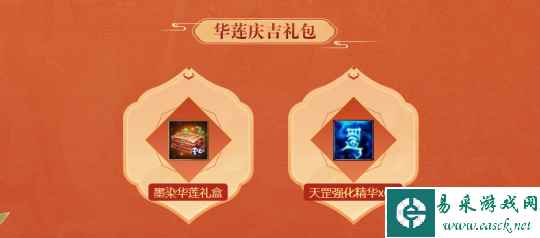 新天龙兔年开年新服大放利 打BOSS掉落非绑紫电不是梦