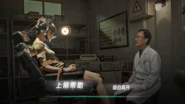 飞越13号房下半部发布时间一览 下半部什么时候出