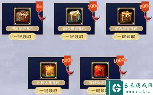 新服消费享回馈