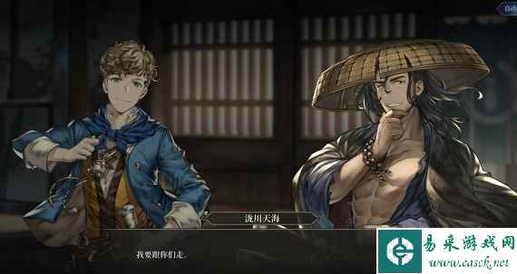 风帆纪元明朝开局队友招募大全