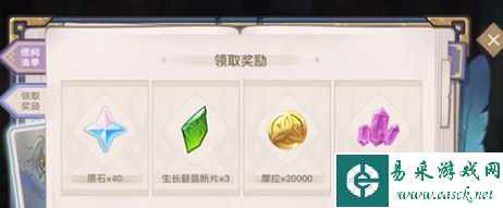 原神智慧的六面答案汇总 正确答案一览