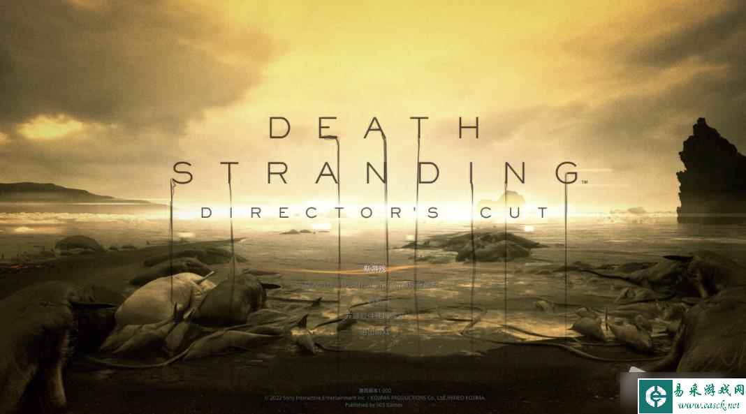 《死亡搁浅》米尔人营地打法攻略