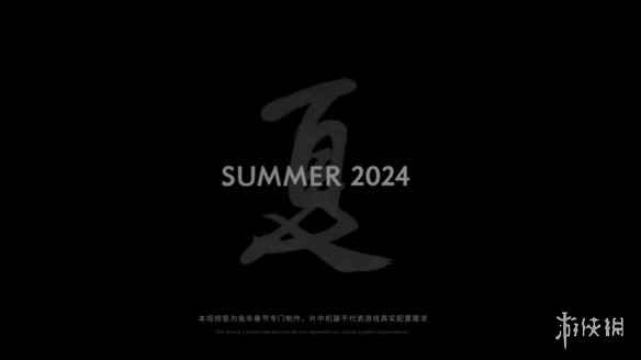 2024年夏！《黑神话：悟空》兔年贺岁短片揭晓发售日