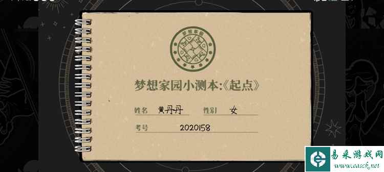 房间的秘密2起点攻略大全 全关卡图文教学
