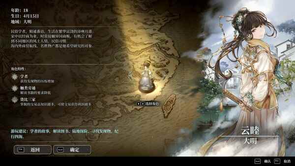 风帆纪元公平的交易拍卖会位置分享
