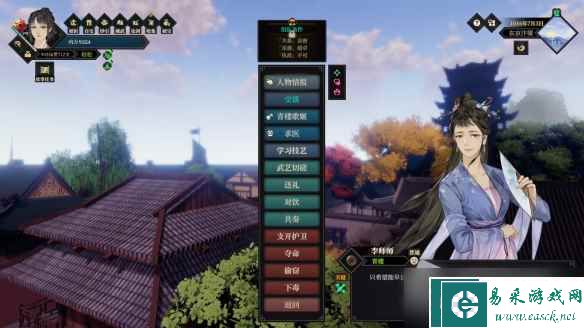 《江湖十一》1月14日更新内容介绍