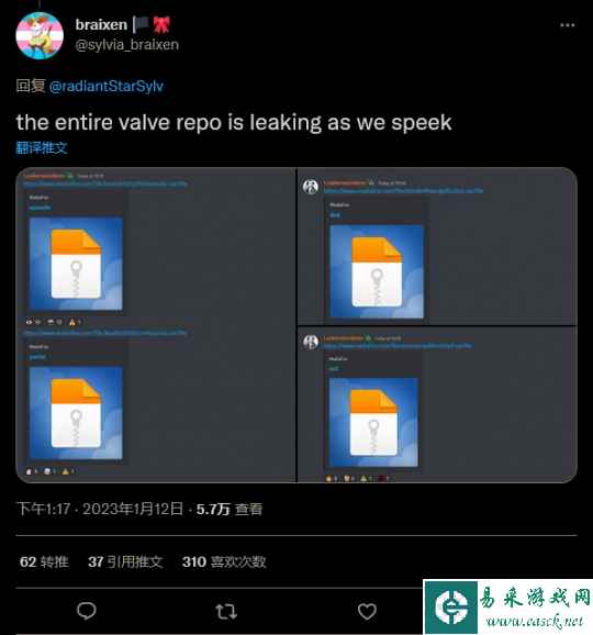 V社大量数据泄露 包括《半条命》等多款游戏开发资源