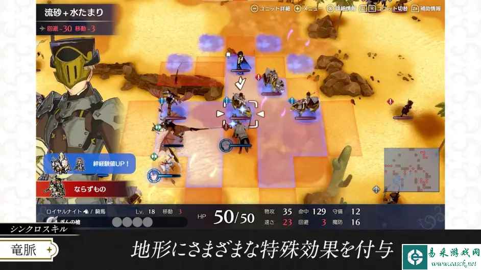 火焰纹章Engage神威厉害吗 神威强度分析