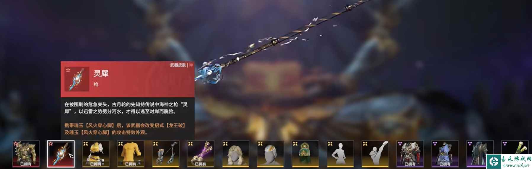 永劫无间宝箱奖励一览 全赛季宝箱奖励汇总
