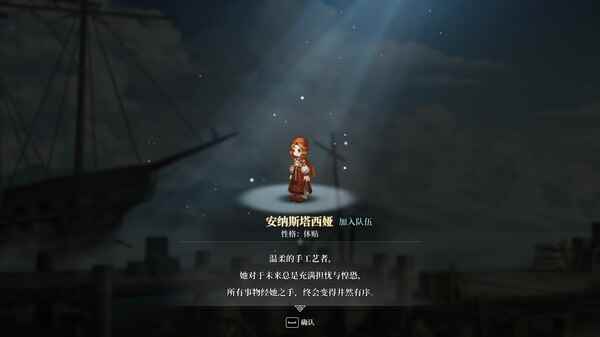 风帆纪元大福船图纸获取方法分享