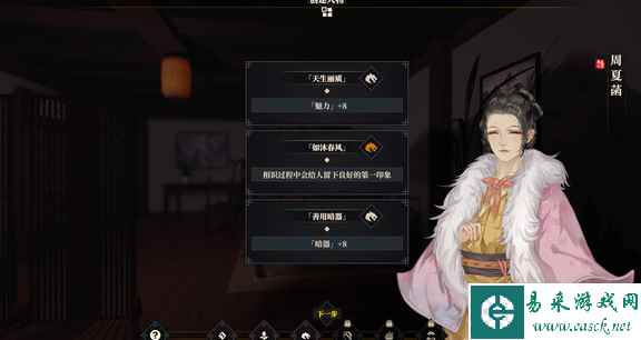 江湖十一门派挑战攻略大全 全门派挑战奖励介绍