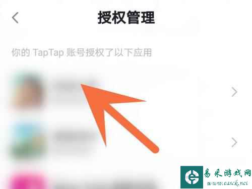 《TapTap》解除游戏授权方法