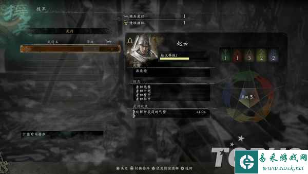 《卧龙：苍天陨落》试玩前瞻：新系统、新武器，以及……新老婆？