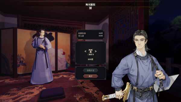 《江湖十一》1月13日更新内容汇总