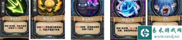 《奇奥英雄传》指引之瞳玩法攻略