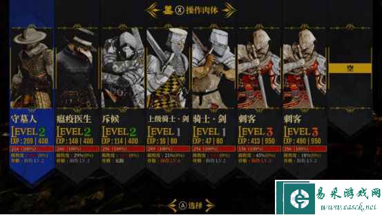 ​中世纪风类魂肉鸽《死亡教堂》2月15日开启EA