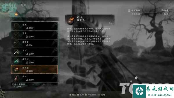 《卧龙：苍天陨落》试玩前瞻：新系统、新武器，以及……新老婆？