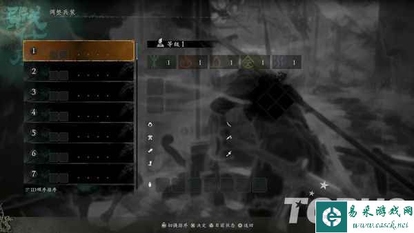 《卧龙：苍天陨落》试玩前瞻：新系统、新武器，以及……新老婆？