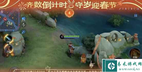 《王者荣耀》新春地图一览2023