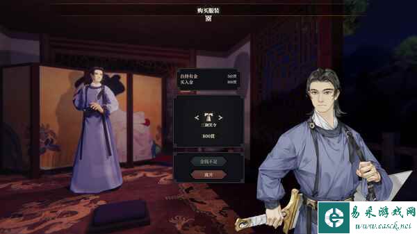 《江湖十一》1月13日更新内容汇总