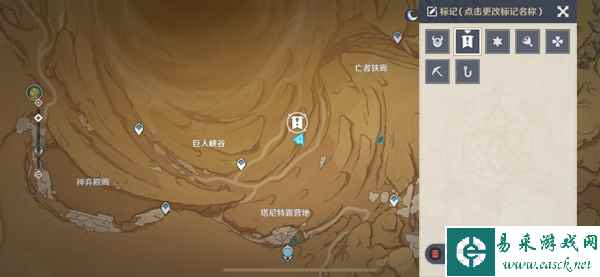 原神风蚀沙虫隐藏成就攻略