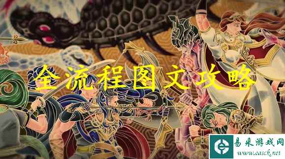 火焰纹章Engage全流程图文攻略 主线章节通关指南