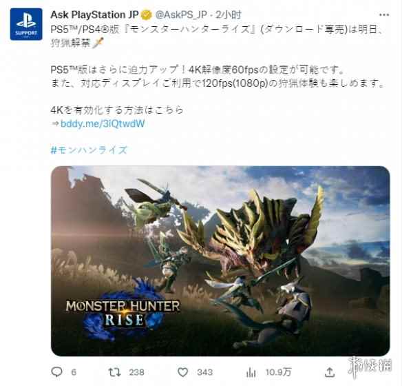 PS官方教你设置PS5《怪物猎人：崛起》4K/60帧！