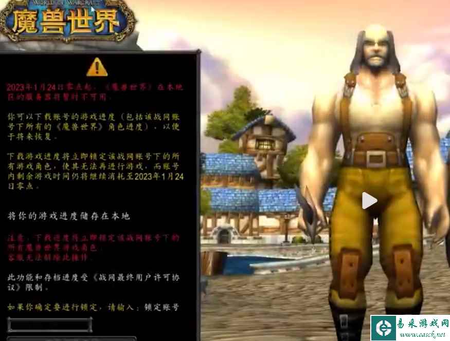 魔兽世界电子骨灰盒怎么用 电子骨灰盒使用教学