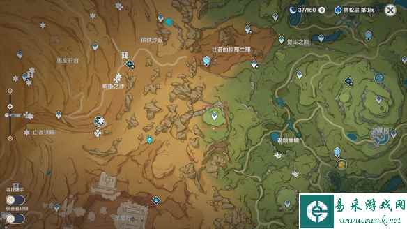 原神飞毯之旅成就攻略 飞毯之旅怎么做