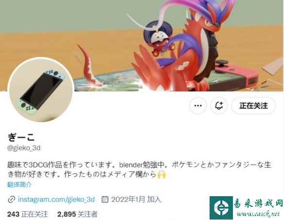 米立龙真的变寿司了！日本大神ぎーこ3DCG作品欣赏