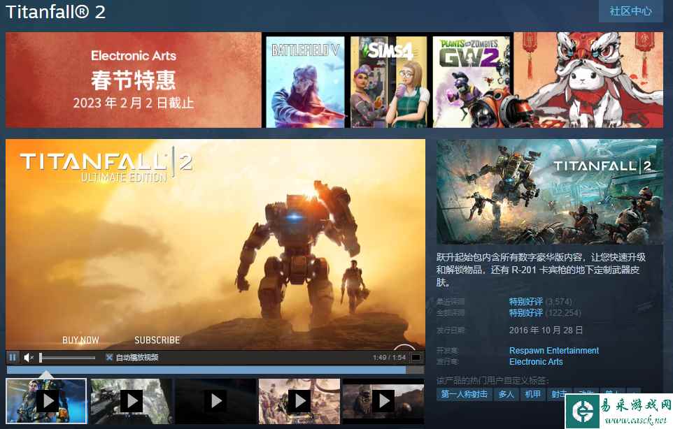 泰坦陨落2英文名介绍 steam叫什么