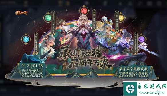 《王者荣耀》上架10余款新皮肤：充值系统直接崩溃！
