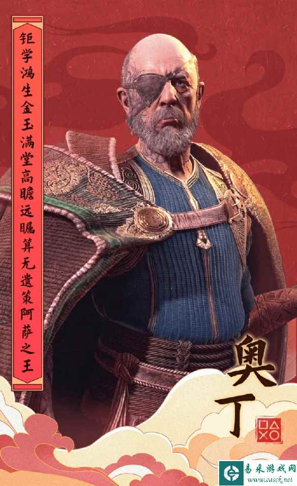 PS中国特派两尊大神为玩家驱邪挡煞！奎爷一斧一个