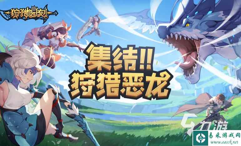 狩猎时刻怪物图鉴大全 狩猎时刻怪物图鉴种类介绍