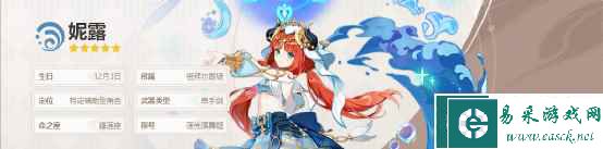 《原神》最推荐平民抽取的十大五星角色