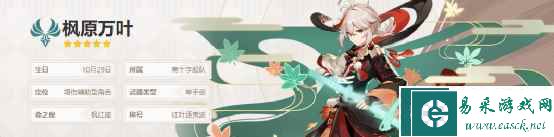 《原神》最推荐平民抽取的十大五星角色