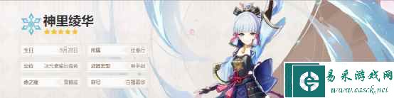 《原神》最推荐平民抽取的十大五星角色