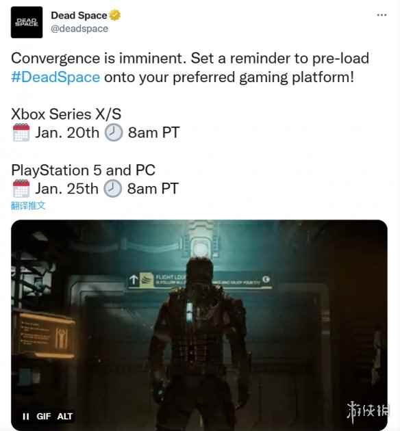 《死亡空间重制版》各平台预载时间公布!PC版26号0点