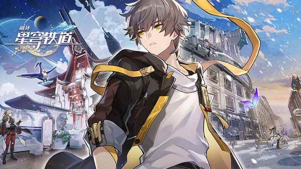 米哈游“挑战春节档”？崩坏星穹铁道发布三测PV《太空喜剧》