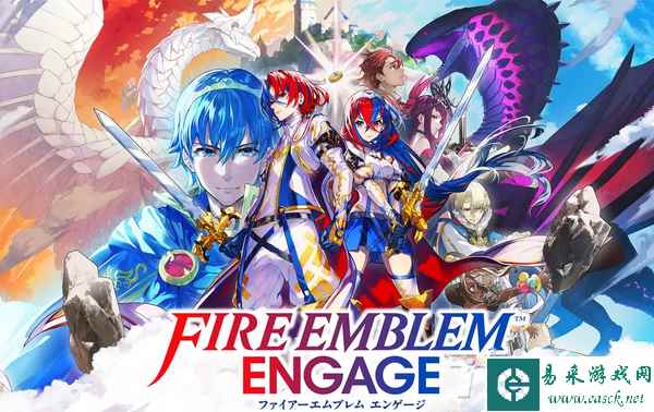 Fami通日本最新一周销量榜 《火焰纹章契约》首位