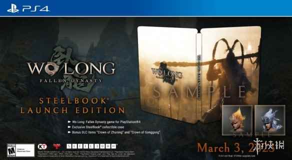 《卧龙：苍天陨落》PS4/PS5/Xbox铁盒版内容公布！