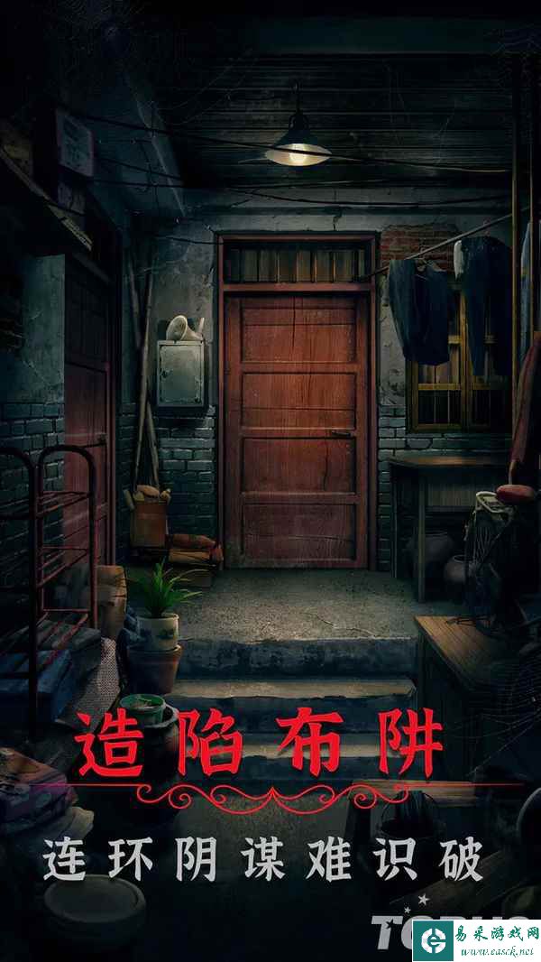 中式民俗恐怖解谜手游《阴阳锅2》目前已开启预约