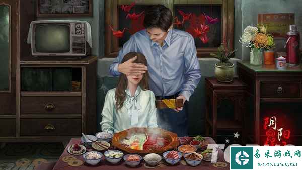 中式民俗恐怖解谜手游《阴阳锅2》目前已开启预约