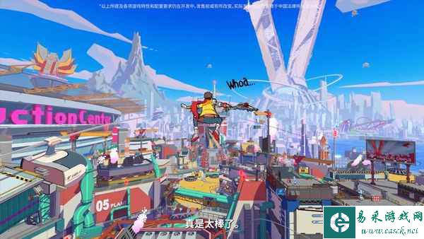 三上真司节奏动作游戏《Hi-Fi RUSH》登陆Xbox与PC平台