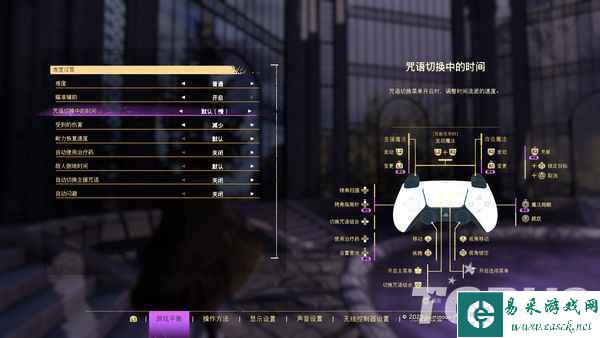 幻想开放世界魔法跑酷RPG《Forspoken》游戏评测