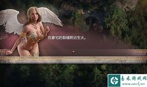 创世秩序在豪宅的缝隙附近生火过法 缝隙在哪