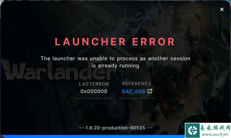 warlanderLAUNCHER ERROR报错解决方法