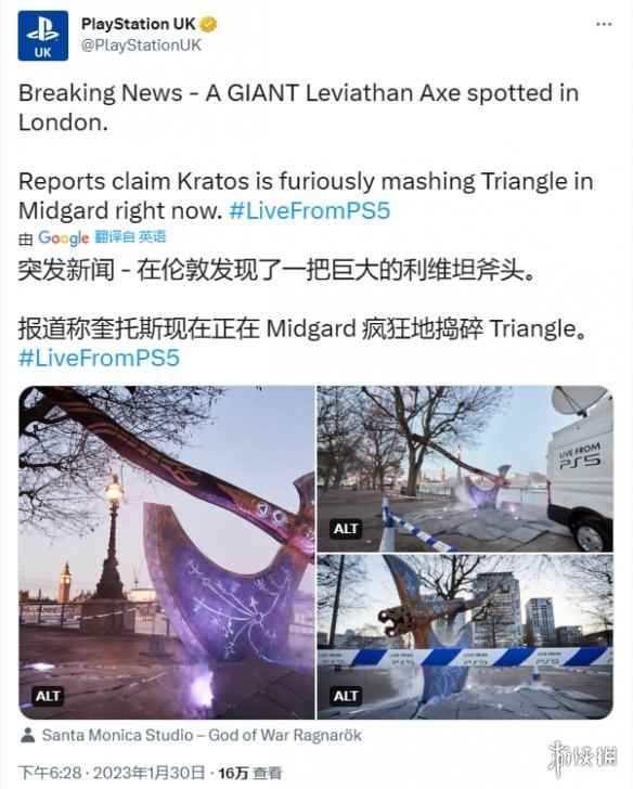 伦敦街头惊现巨型利维坦战斧！索尼仍在宣传《战神》